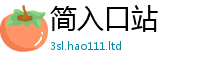 2025新资料免费大全采二四六香香资料期期准用途